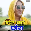 About Heer Ka Chhora (feat. Golu Rao) Song